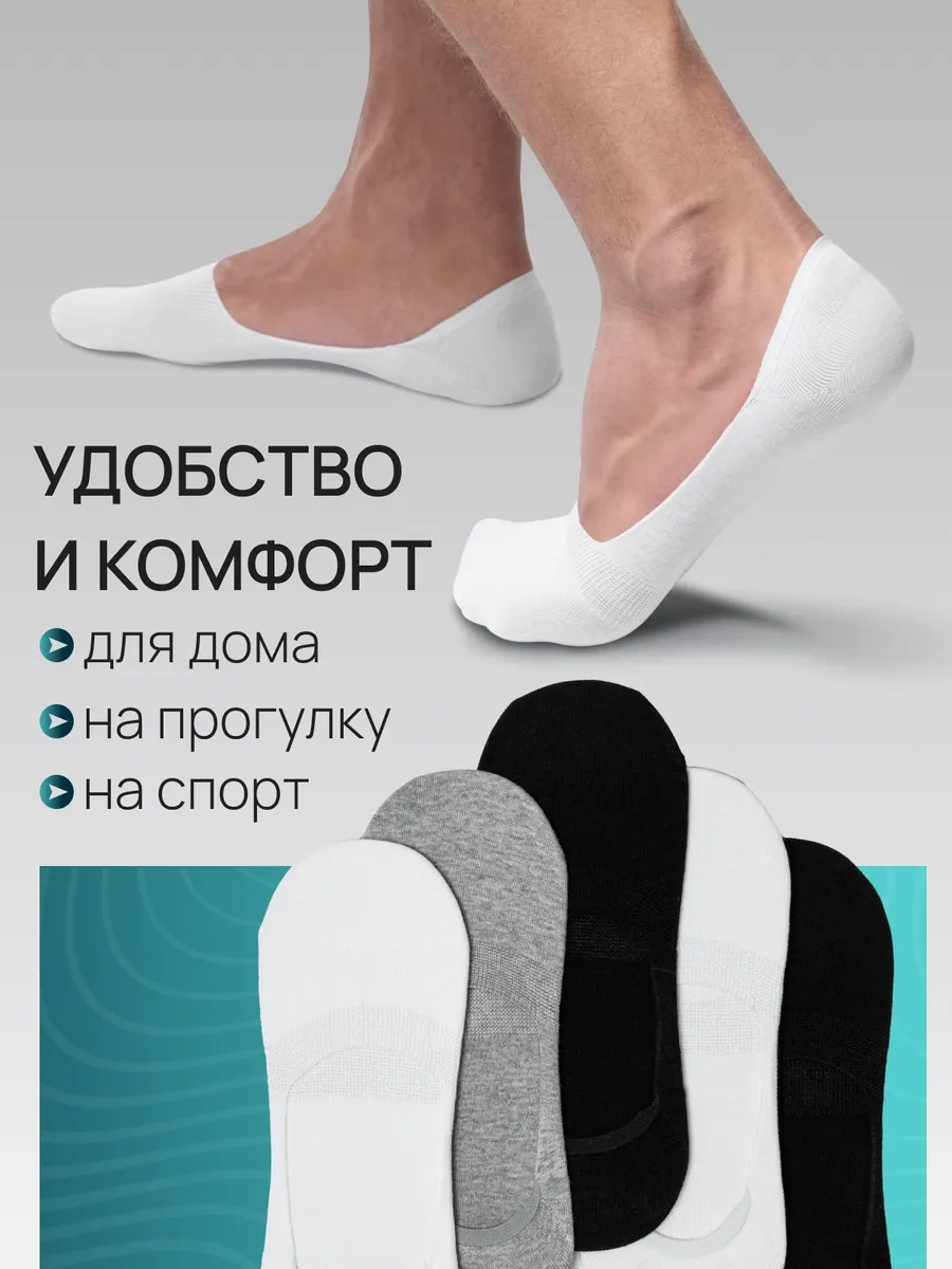 Esselıa Çorap Seti 5 Adet 365723176 Beyaz