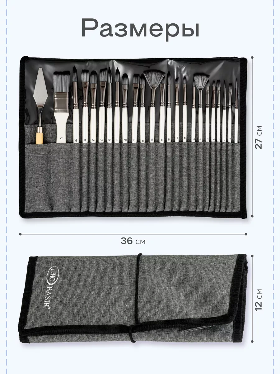 Kitso 24 Parça Sanat Fırçaları Sanatsal Set 241189839