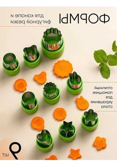 Pazly Paslanmaz Çelik Kurabiye Kesici Seti - Çiçek, Hayvan, Kalp Şekilli Yemek Dekorasyonu Yeşil Yeşil