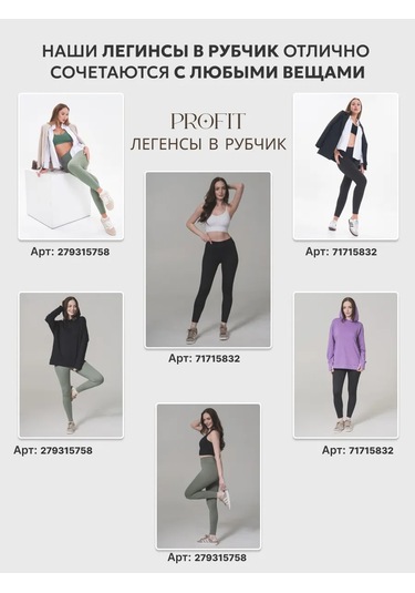 Profit Sports Spor Taytları 43715851 Mavi