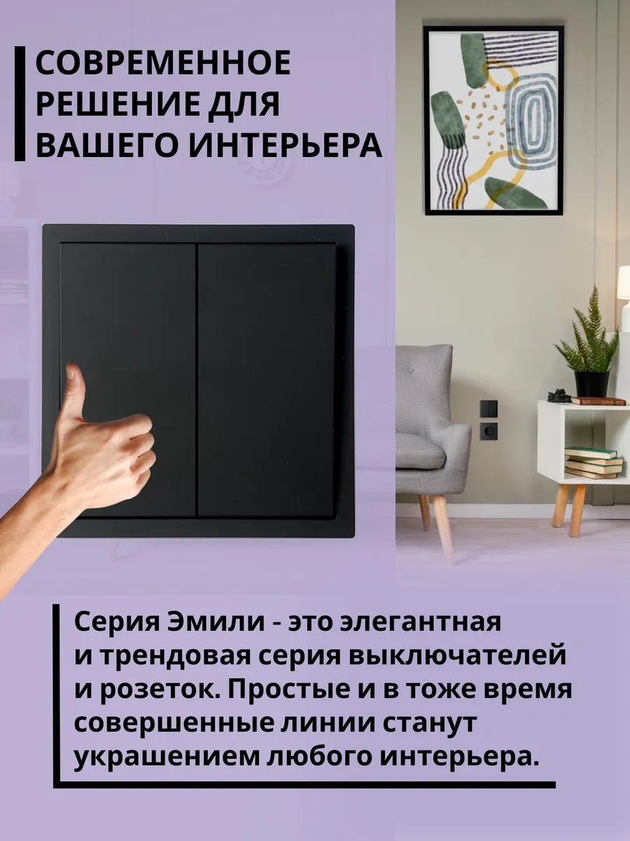 Stekker Çift Tuşlu İç Anahtarlıkla Çerçeve 260316659