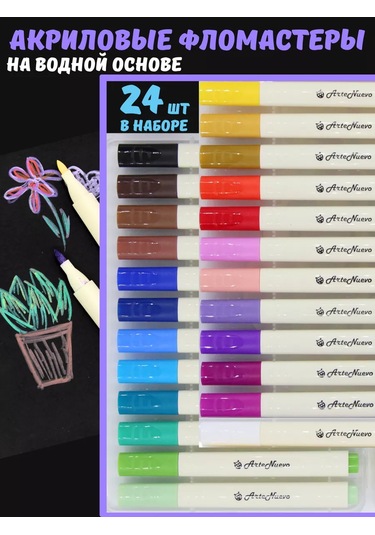 Artenuevo Akrilik İşaretleyiciler 24 Parça Seti. 218417186