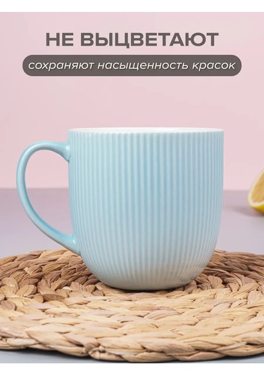 Good Sale Porselen Kupa Set 340 Ml 2 Parça 467572854 Açık Mavi