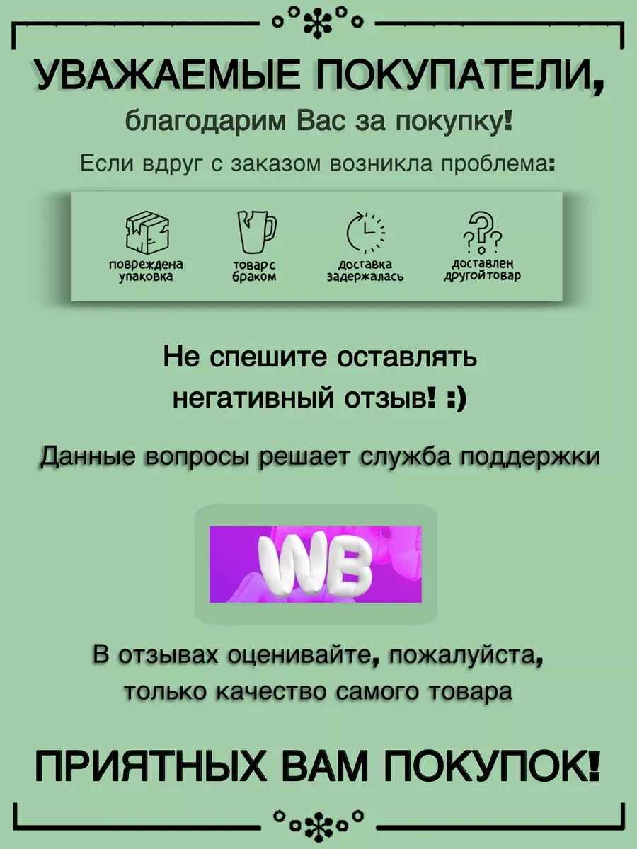 Tiamo Home Cırt Cırtlı Dijital Pencere Tipi Termometre 225993818