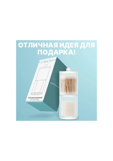 Fosenze Kosmetik Malzemeleri Organizatörü - Şeffaf Plastik, 2 Bölmeli, Pamuk Yastık Ve Tüp İçin Uygun, Banyo/vanitaya Uyumlu Şeffaf
