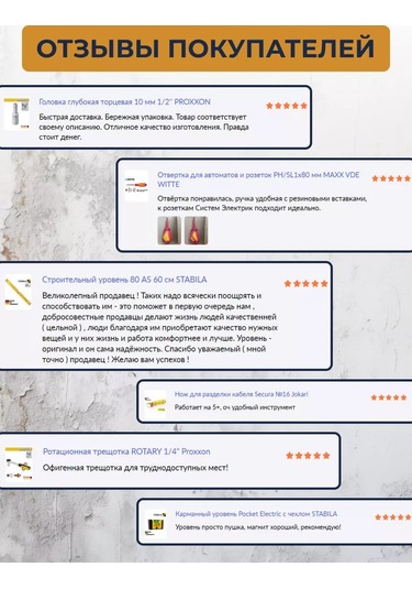 Jokari Kablo Soyma İçin Yedek Bıçaklar 19000 190258426