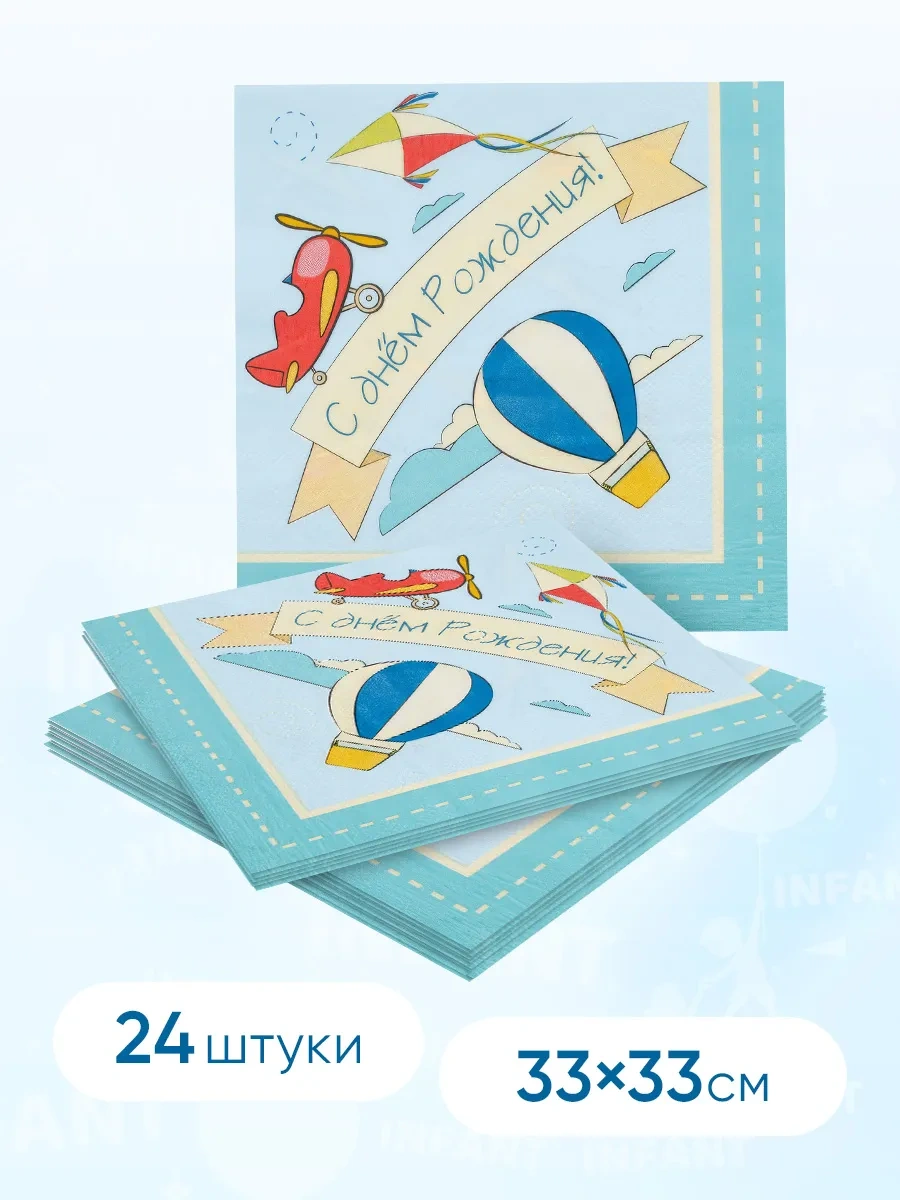 Infant Çocuk Partileri İçin Tek Kullanımlık Mutfak Gereçleri 333173287 100 adet