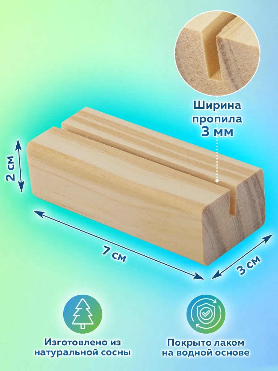 Brauberg Ahşap  Etiketi Tutucu, 8'li  Tutucu 270960357