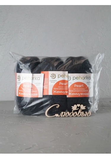 Pehorka İnci İpi 146888313