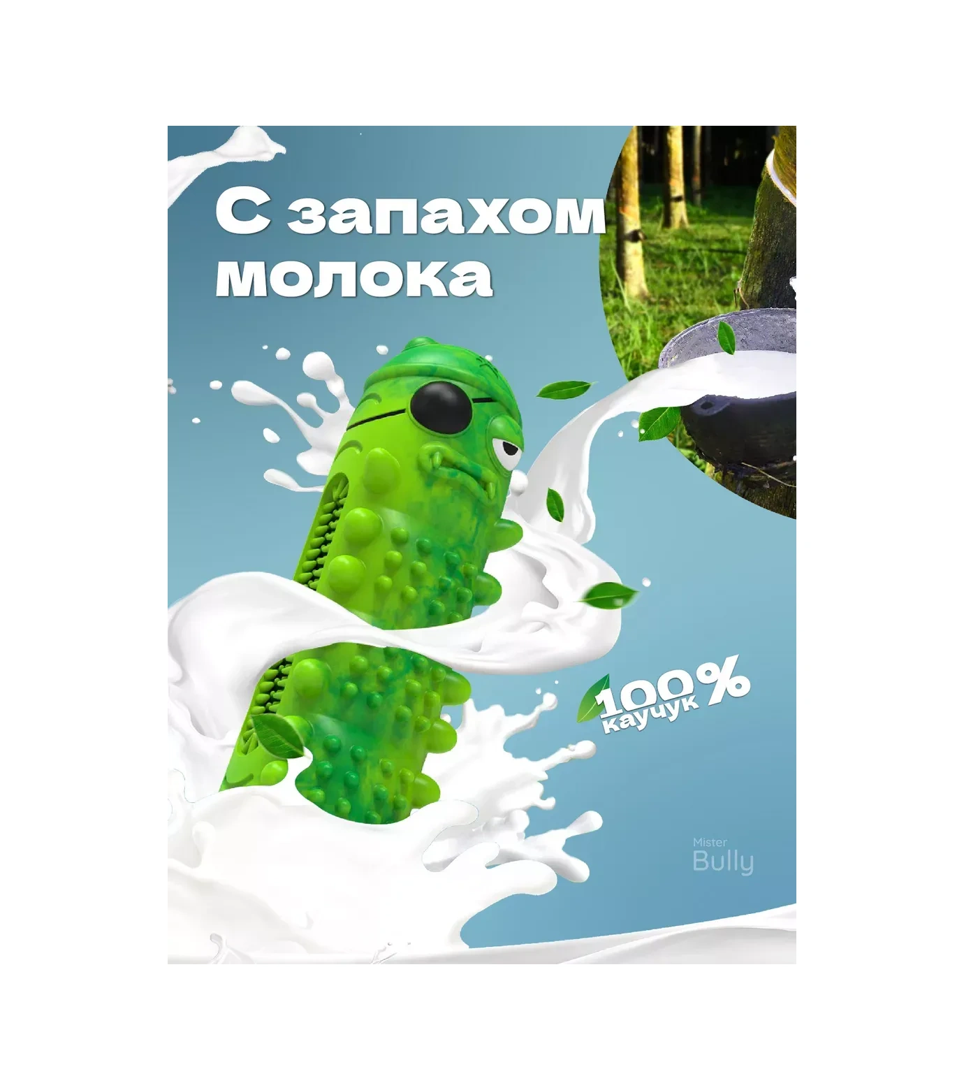 Misterbully Orta Irk Köpekler İçin Diş Sağlığı Dostça Oyuncağı - Sağlam Yapıda 264323651
