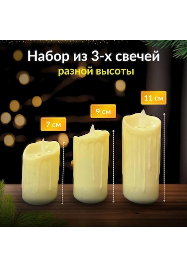 Kangvka Led Mum 3'lü Set, Canlı Alev Efekti, 7-9-11 Cm, Ev Dekoru, Safe Kullanım, Sıcak Işık Beyaz