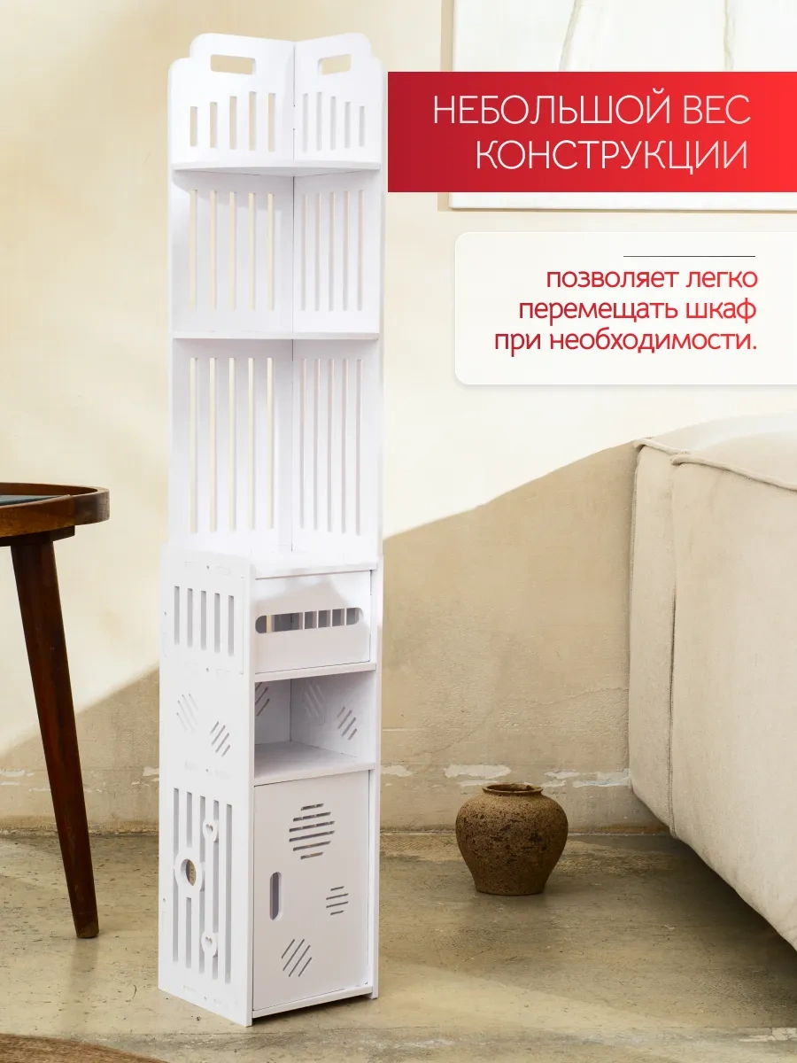 Oqqi Banyo İçin Penol Dolabı 370830435 Beyaz