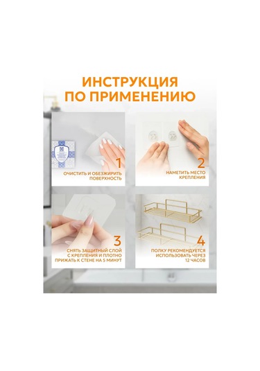 Flybuy Delme Gerektirmeyen Çok Amaçlı Banyo Duvar Rafı 400547484, Altın Renli Ev Dekorasyonu, 100 Karakter Altın