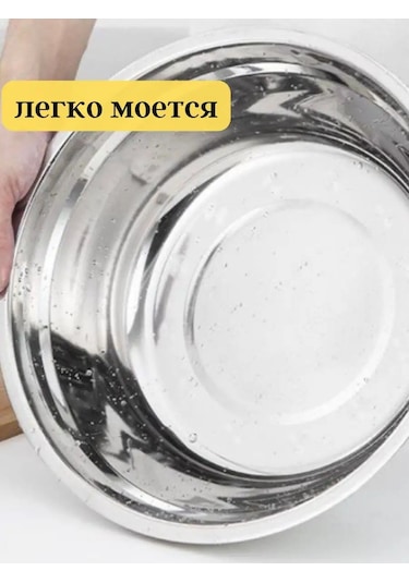 Verone Wood Büyük Köpekler İçin Çelik Kase 26 Cm 164285420