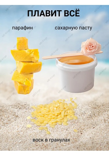 Md Kings Ağda Eritici Kavanoz S 436910576