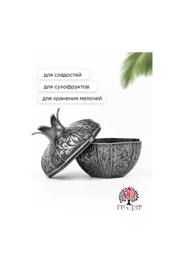 Acar Türk Lokum Kutusu "nar" 302764944 Siyah