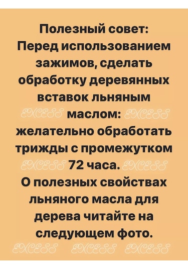 Excess Havlu Askılı Mandallar 228087336 Beyaz