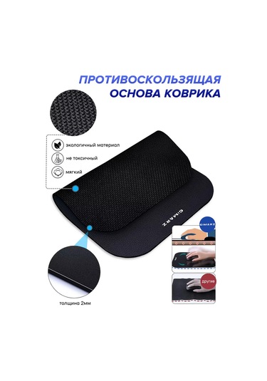 Gimarz Küçük Deri Fare Pabuç, Bilek Destekli Yastık İle 219041515