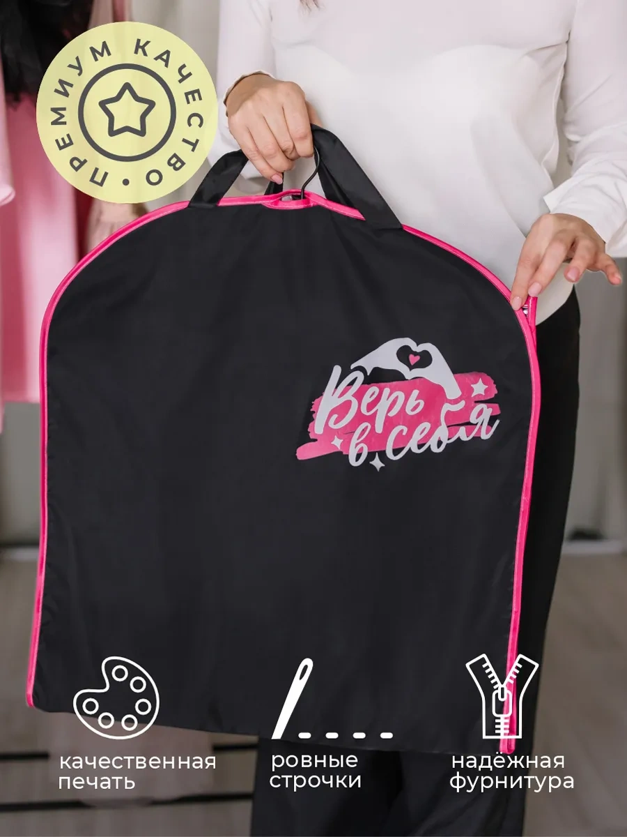 Vse Na Mestah Yarışmalar İçin Çocuk Kıyafeti Fermuarlı 50x110 Kılıfı 302318514 Siyah