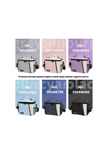 Dallyana Premium Öğle Yemeği İçin Termo Çanta, Küçük Termo Çanta 205448260 Siyah