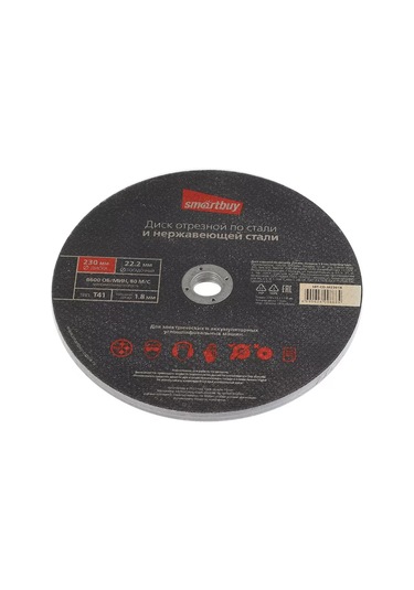 Smartbuy 230 Mm Metal Kesme Diski 261109346