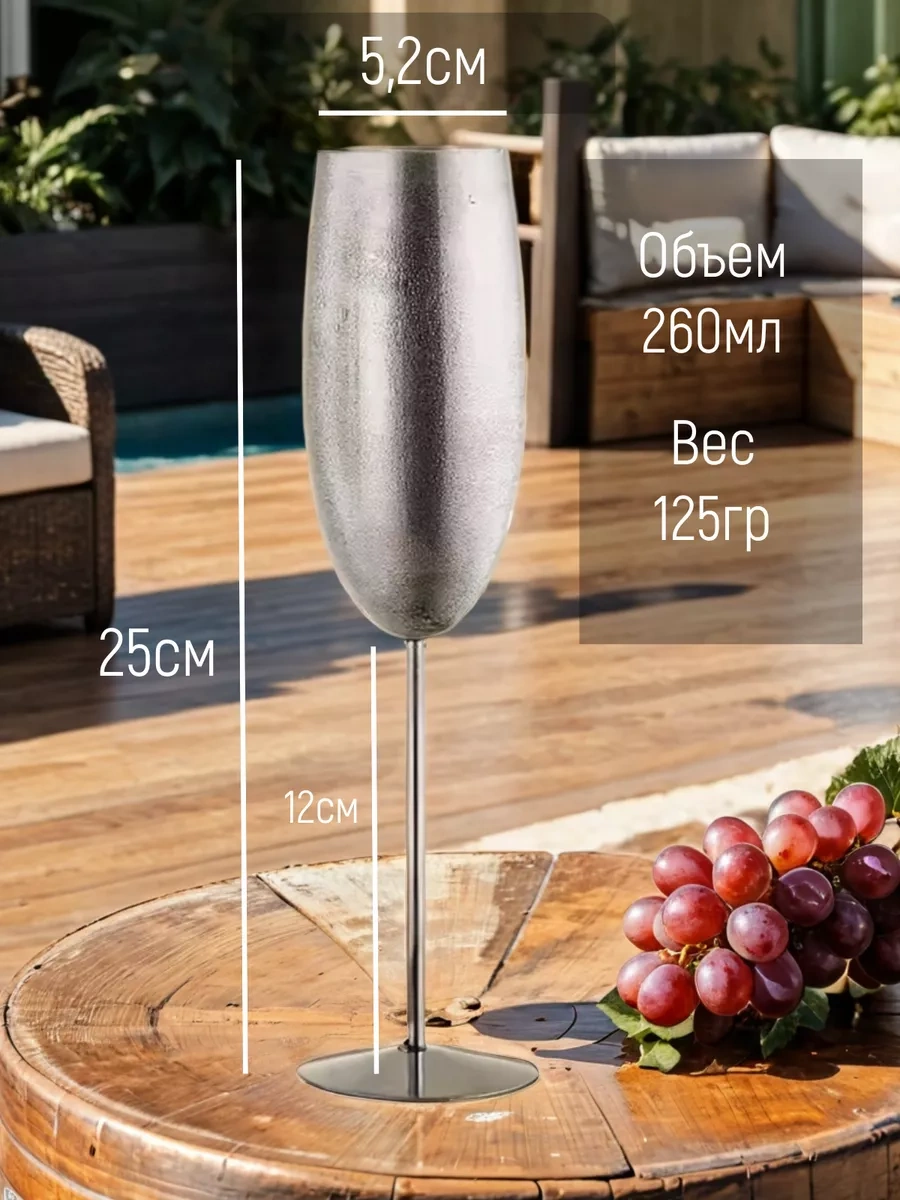 Black Drop Paslanmaz Çelik Şampanya Kadehleri, 260 Ml, 2 Adet 228278145 Gri