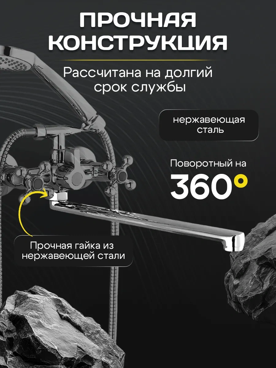 Potato Musluk İçin Uzun Döner Lüle, 35 Cm 313214086 Krom