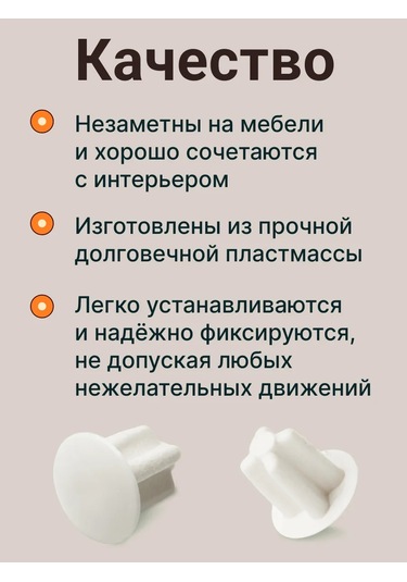 Vse Dla Vas Mobilya Plastik Kapakları 5mm Beyaz 258884180 Beyaz