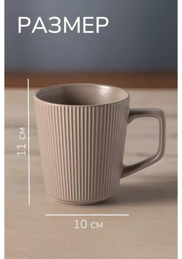 Sunny Home Çay Ve Kahve İçin 2'li Seramik Kupa Seti 227289420 Kahverengi