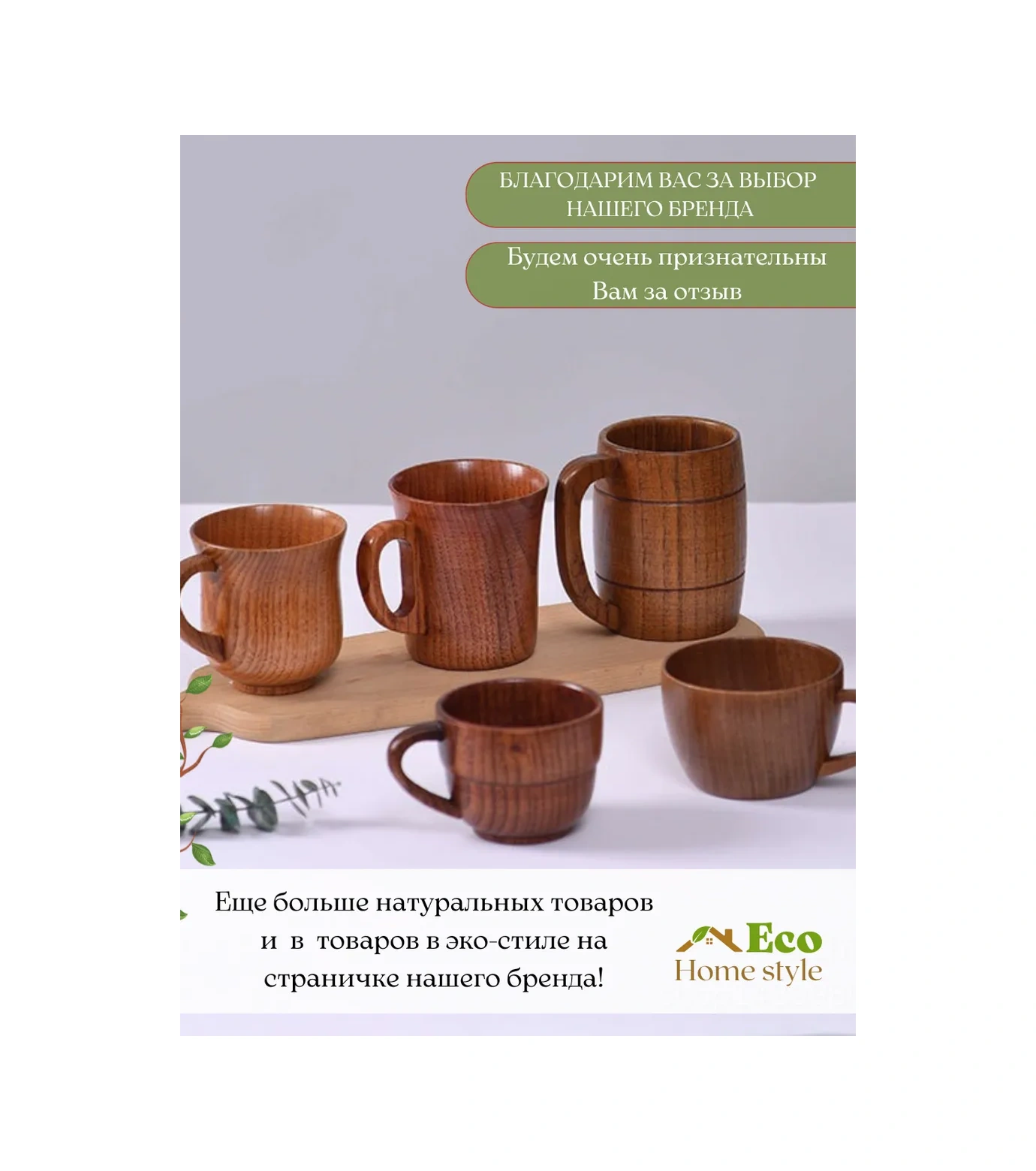 Eco-home.stıle Bira Bardağı - Bardak Ahşap Servis Tabağı 279341034 Kahverengi Mermer