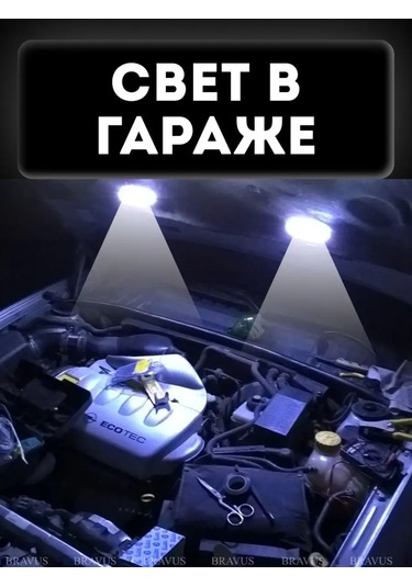 Bravus Kendinden Yapışkanlık Sensörlü Hareket Lambası Seti 3 Adet 160756721 Beyaz