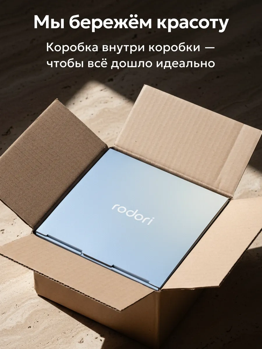 Rodori Çay Takımı Hediye: Kadınlar İçin Fincan Ve Tabak 367444441 Beyaz