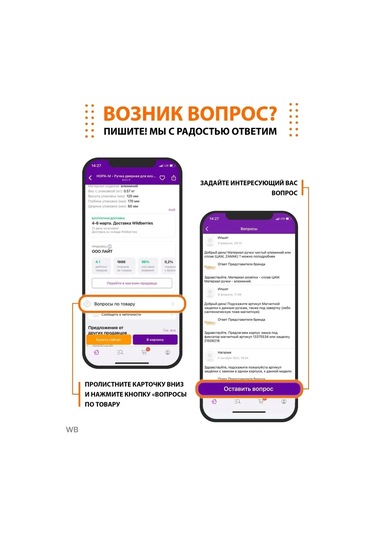 Morellı İç Kapılar İçin Kilitli Vb Sanitario Montaj Anahtarı 91919948