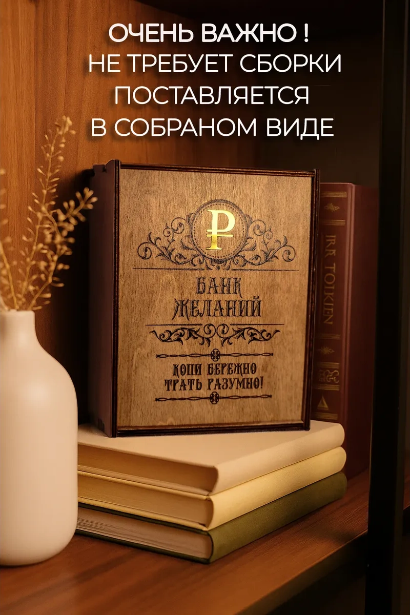 Svetlıtsa Podarkı Büyük Sayırak 300.000 Kağıt Para Ve Bozuk Para Kumbarası 139864736