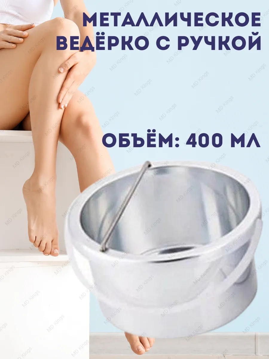 Md Kings Ağda Eritici Kavanoz S 231898597