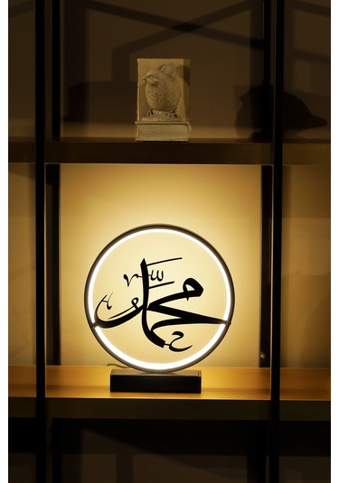 Led Işıklı Muhammed Yazılı Metal Masa Lambası İslami Hat Sanatı Dekoratif Aydınlatma Muhammed
