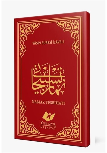 Arapça Namaz Tesbihatı Yasin Suresi İlaveli Cep Boy / Bediüz...