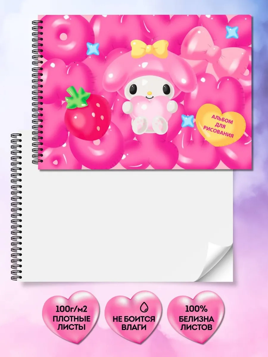 Hello Kitty Spiral Ciltli Kız Çocukları İçin A4 Çizim Defteri 396804051