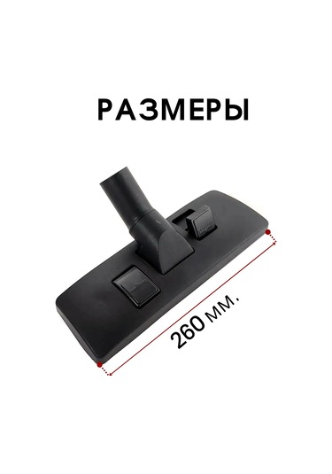 Royal Hıghness Elektrik Süpürgesi İçin Evrensel Fırça Başlığı 32 Mm O324 143302956