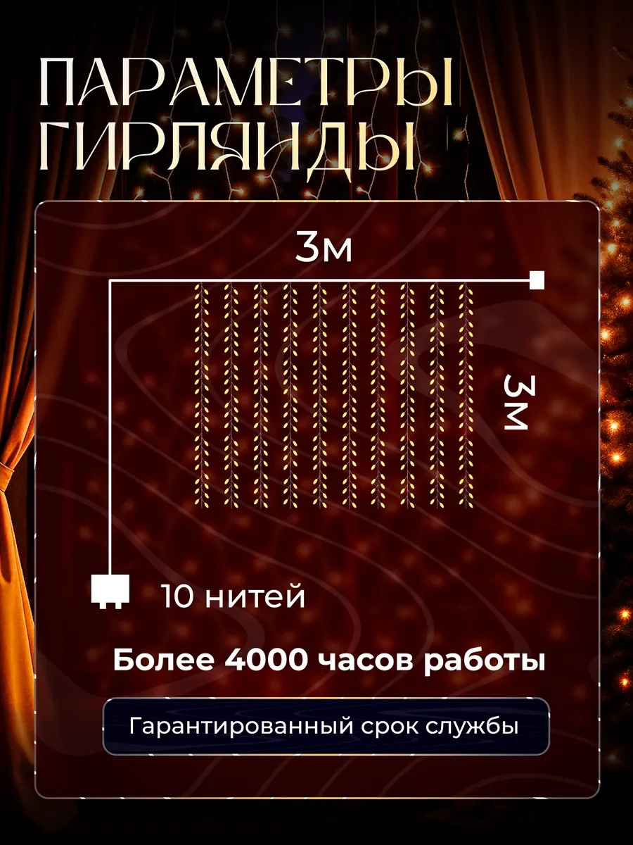 D-light Year Çiya Noel Iğ Sekund 3x3 264069242 Sıcağı Koruyan Sarı