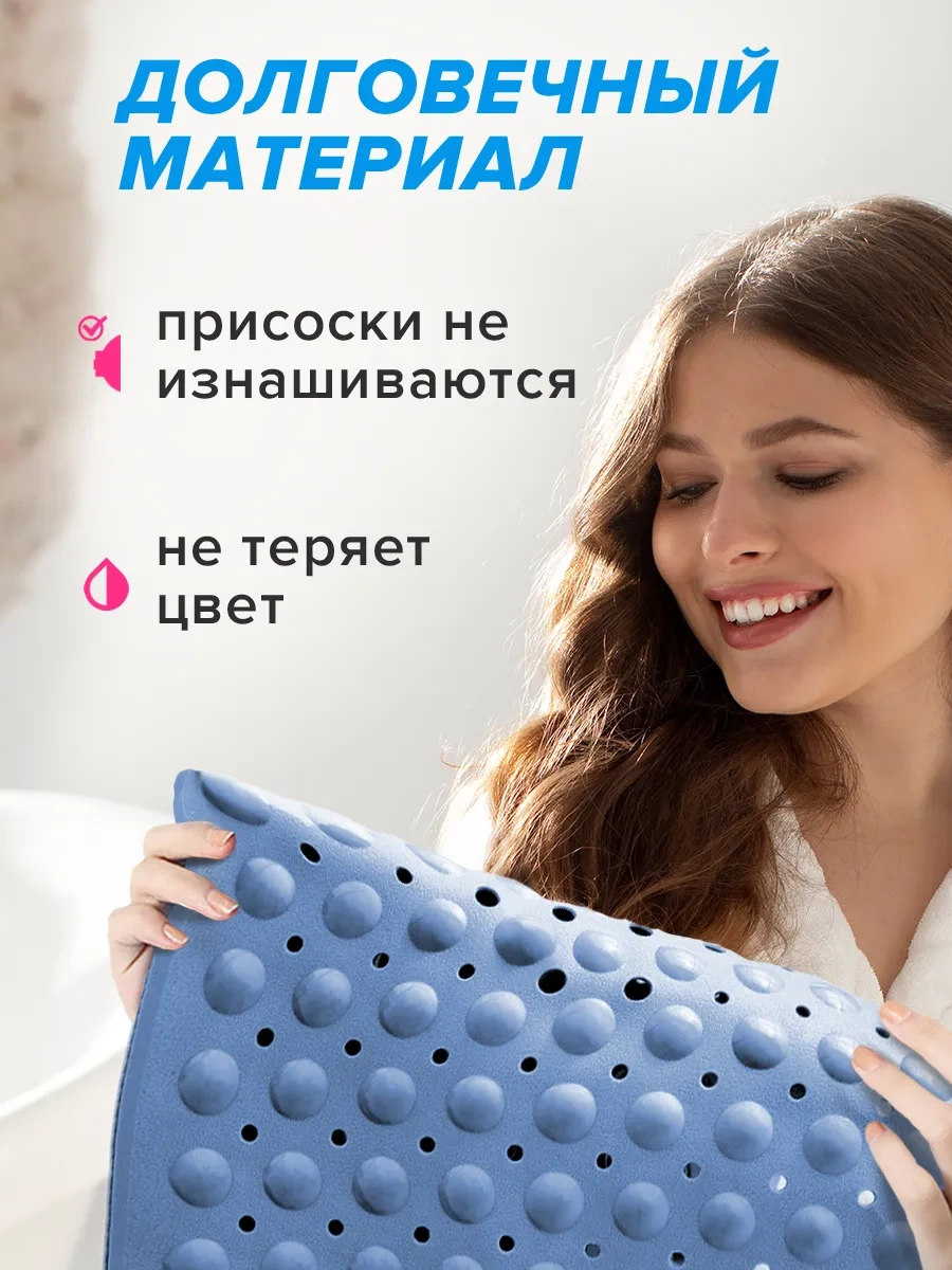 Conflate Banyo Paspası Kaymaz Büyük Vantuzlu 283844635 Açık Mavi