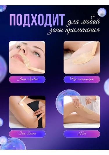 Koma Professional Ağda İçin Mum Eritici, Ağda Ve Spatula Seti 452488493