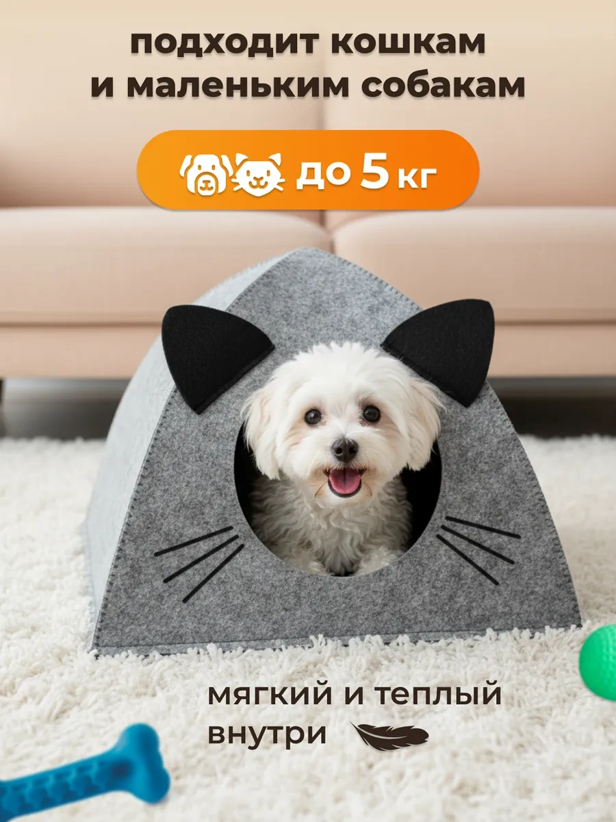 Eva Pets Küçük Ve Orta Boy Irklar İçin Kedi Ve Köpekler İçin Kabin Yatak 212971278