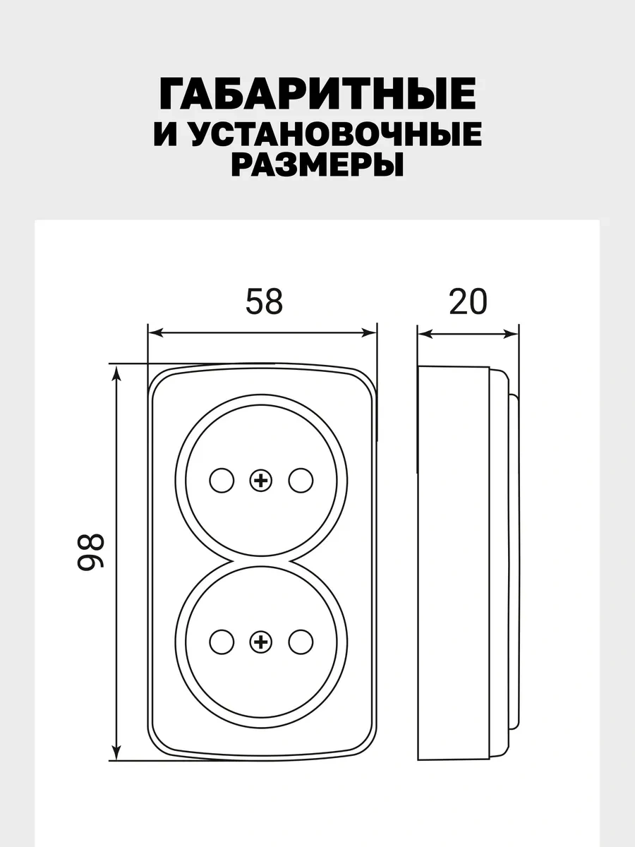 Ekf Topraklamasız Çiftli Yüzeye Monte Priz 10a Minsk 22981325 Mınsk