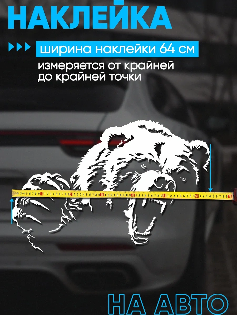 Billion Büyük Araba Etiketi Ayı 443439734