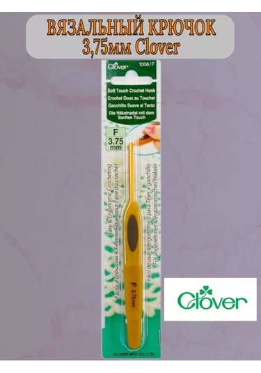 Clover Clover 3,75 Mm Örgü Kancası 238126003