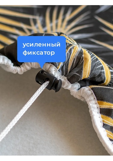 Domino. Üniversal Ütü Masası Kılıfı, Dikilmiş Astarlı 313104192 Siyah