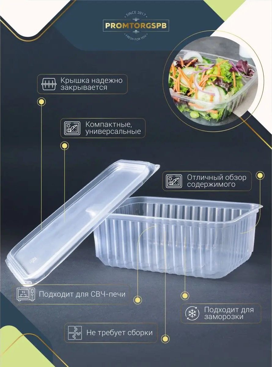 Finnprodukt Tek Kullanımlık Kaplar 1000 Ml 25 Adet 120056108 100 adet