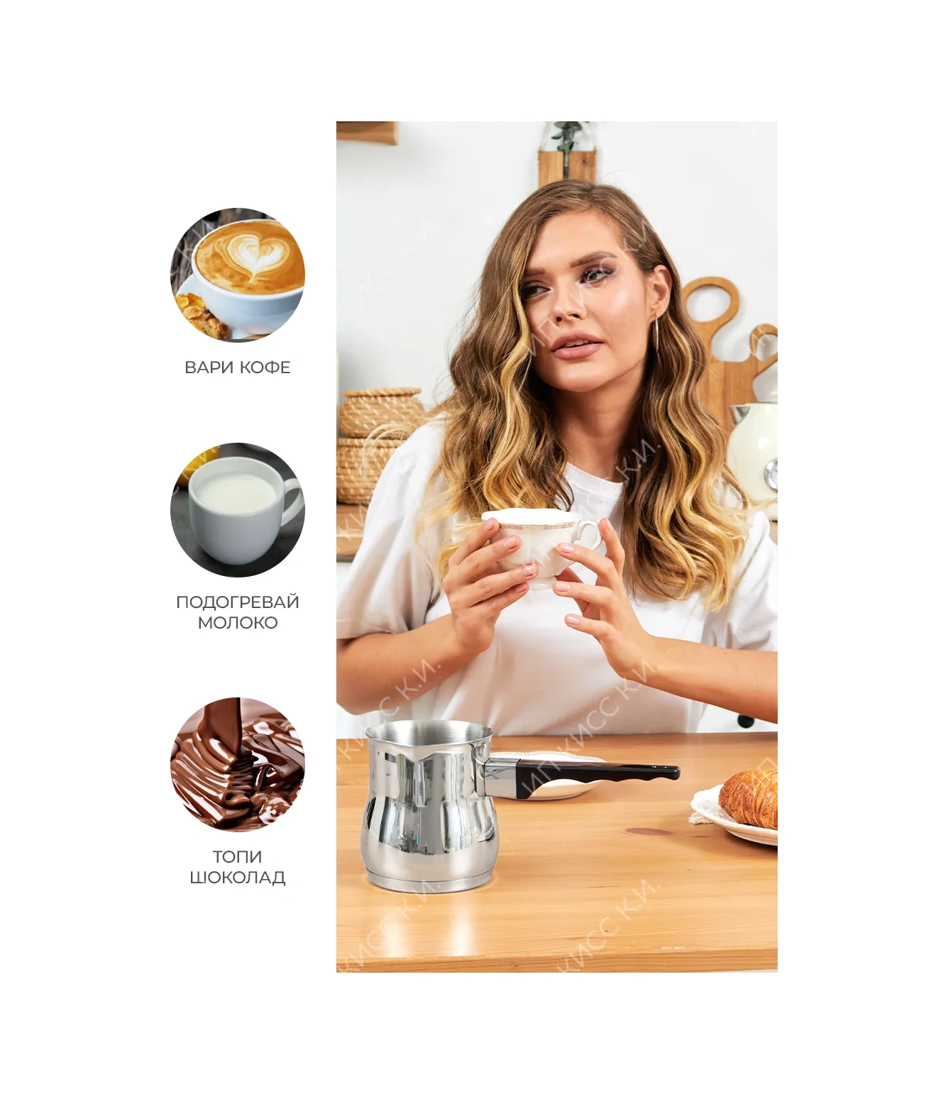 Spoon Of Moon İndüksiyon Ocağı İçin Çelik Cezve 600ml 134171157