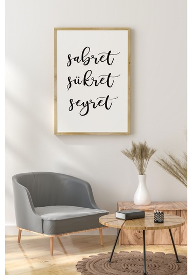 Ahşap Çerçeveli Mdf Tek Tablo İslami Tablo Kendi Tablo Setinizi Oluşturacağınız Liste 23 X 32 Çerçeveli 1042